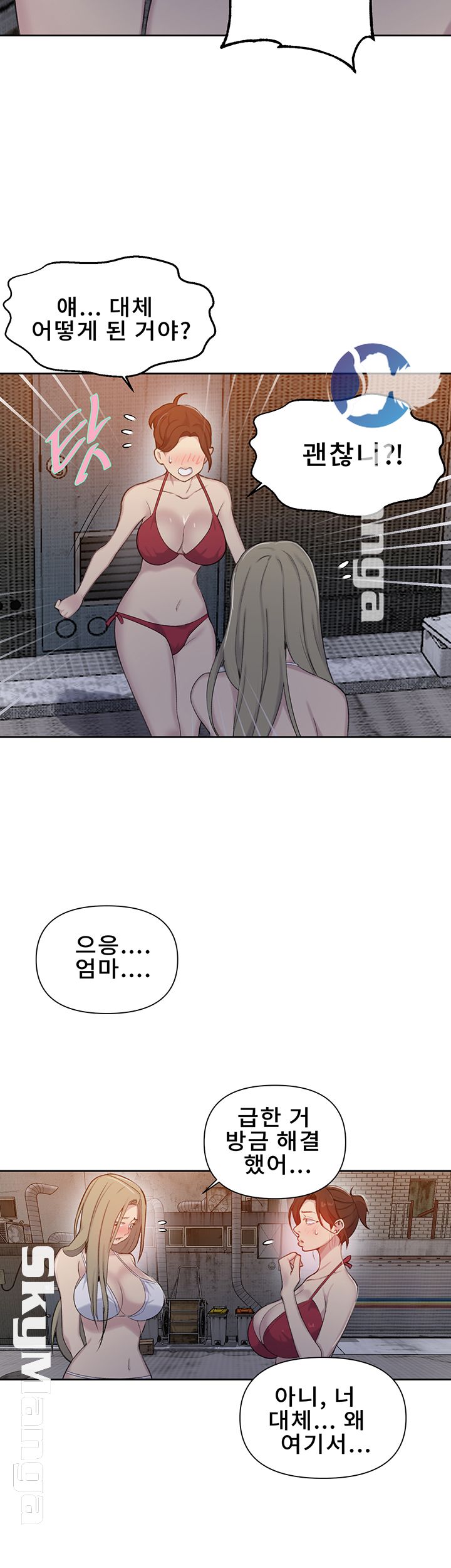 Secret Class Raw - Chapter 53 [photo 26] - MangaPorn