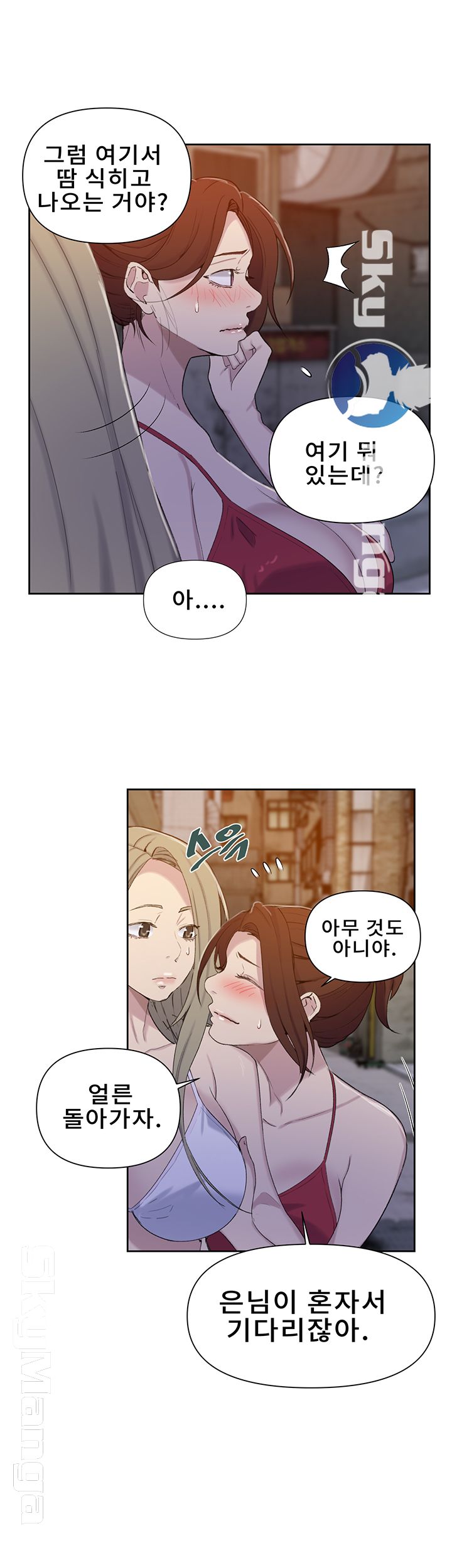 Secret Class Raw - Chapter 53 [photo 30] - MangaPorn