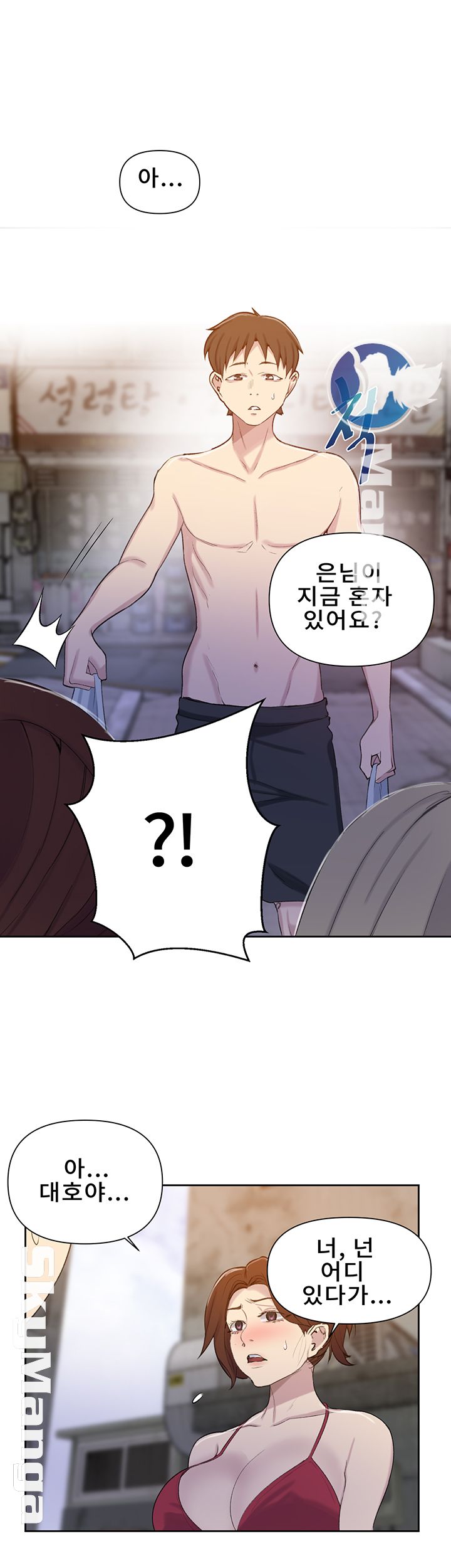 Secret Class Raw - Chapter 53 [photo 31] - MangaPorn