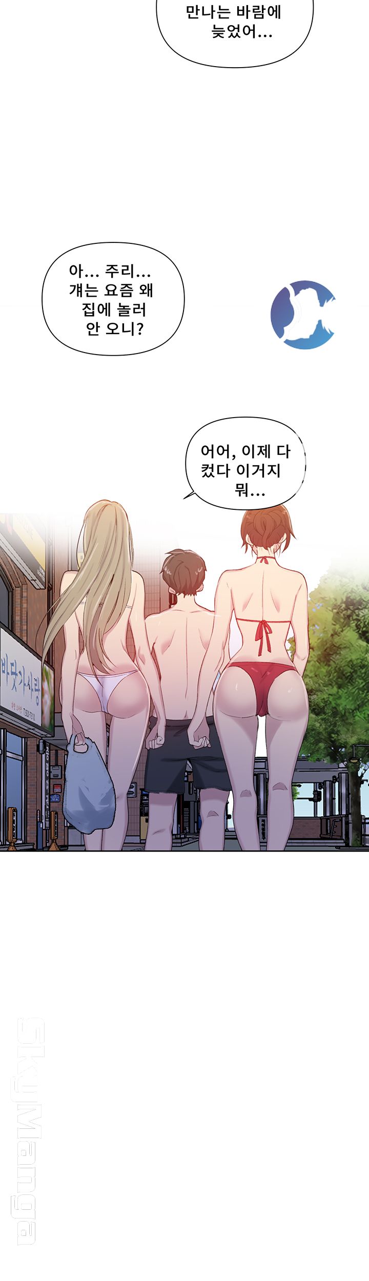 Secret Class Raw - Chapter 53 [photo 33] - MangaPorn