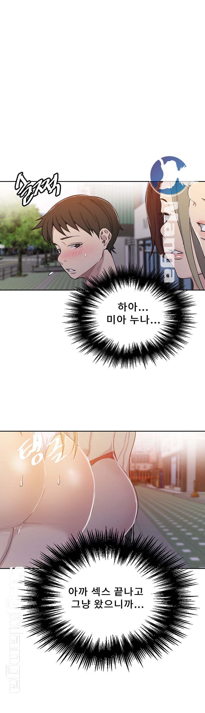 Secret Class Raw - Chapter 53 [photo 35] - MangaPorn