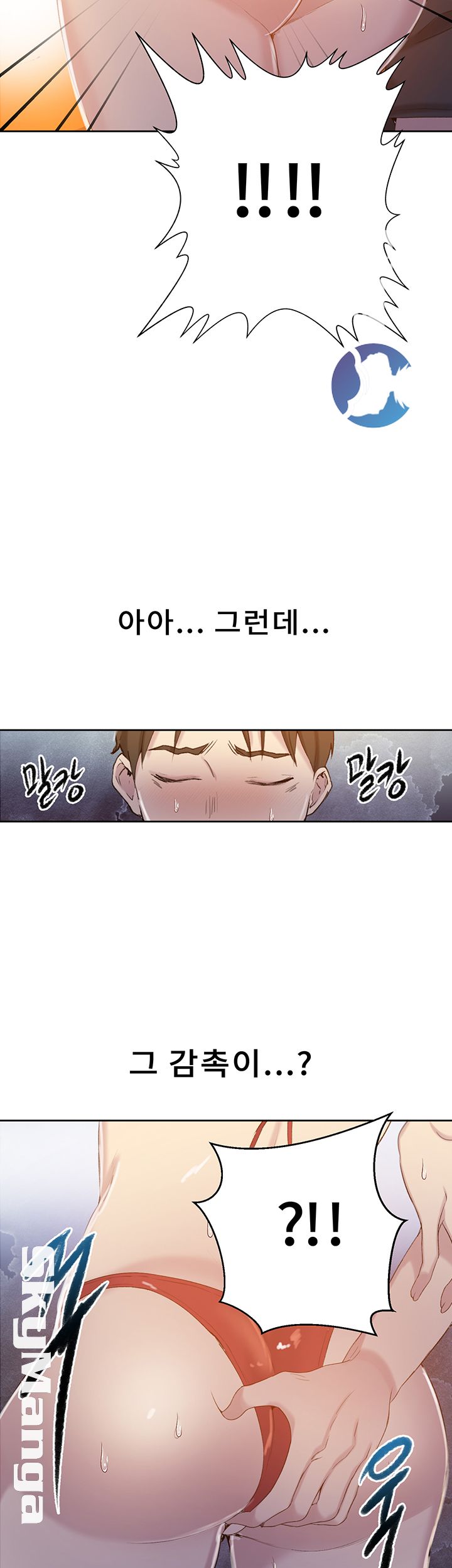 Secret Class Raw - Chapter 53 [photo 40] - MangaPorn