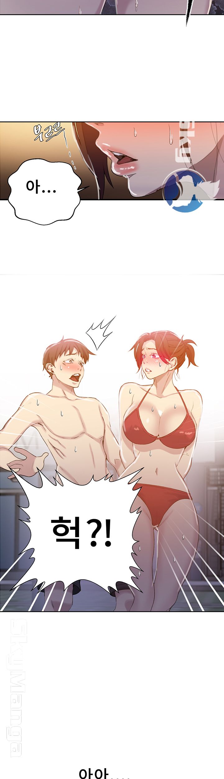 Secret Class Raw - Chapter 53 [photo 41] - MangaPorn