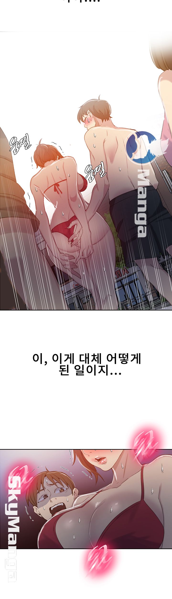 Secret Class Raw - Chapter 53 [photo 42] - MangaPorn