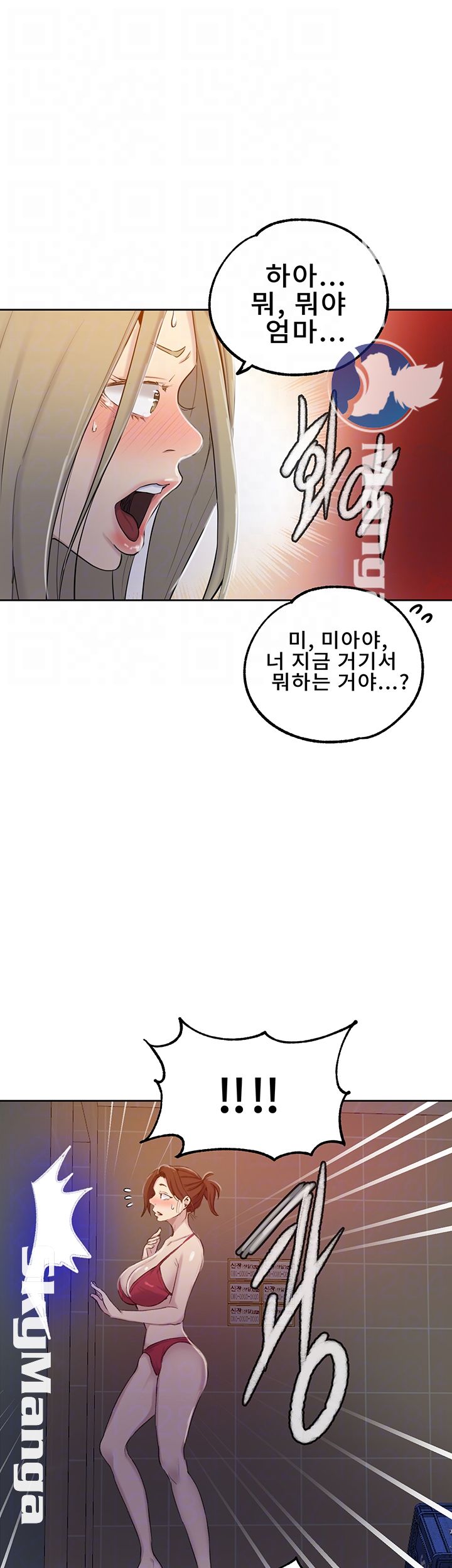 Secret Class Raw - Chapter 53 [photo 6] - MangaPorn