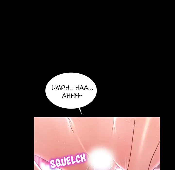 Her Toy Shop - Chapter 7 [photo 112] - MangaPorn