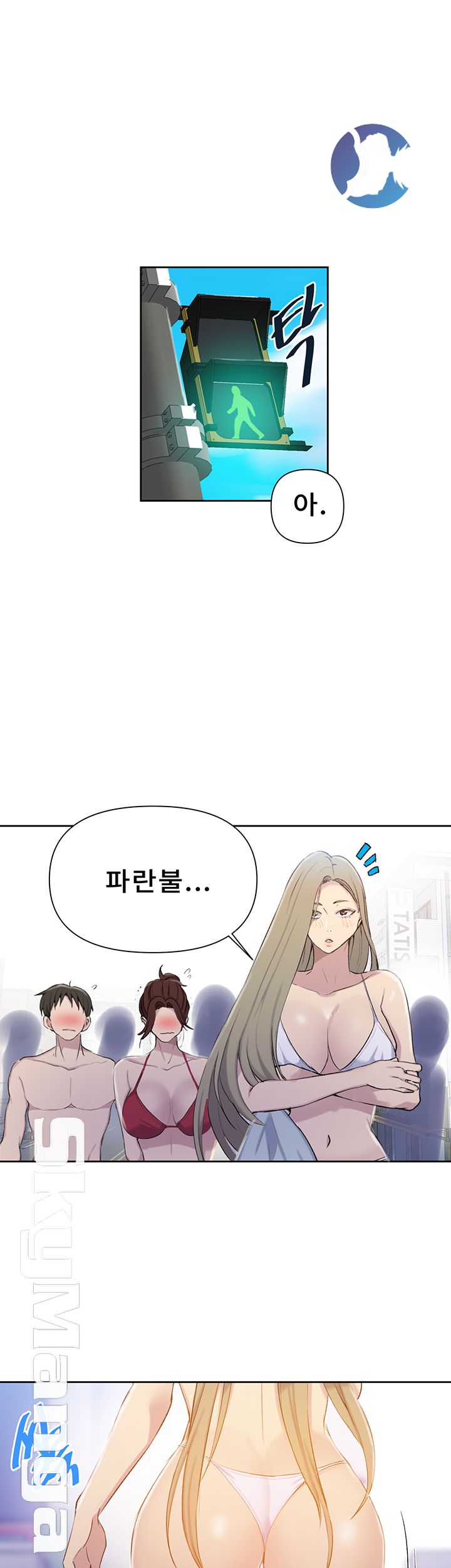 Secret Class Raw - Chapter 54 [photo 11] - MangaPorn