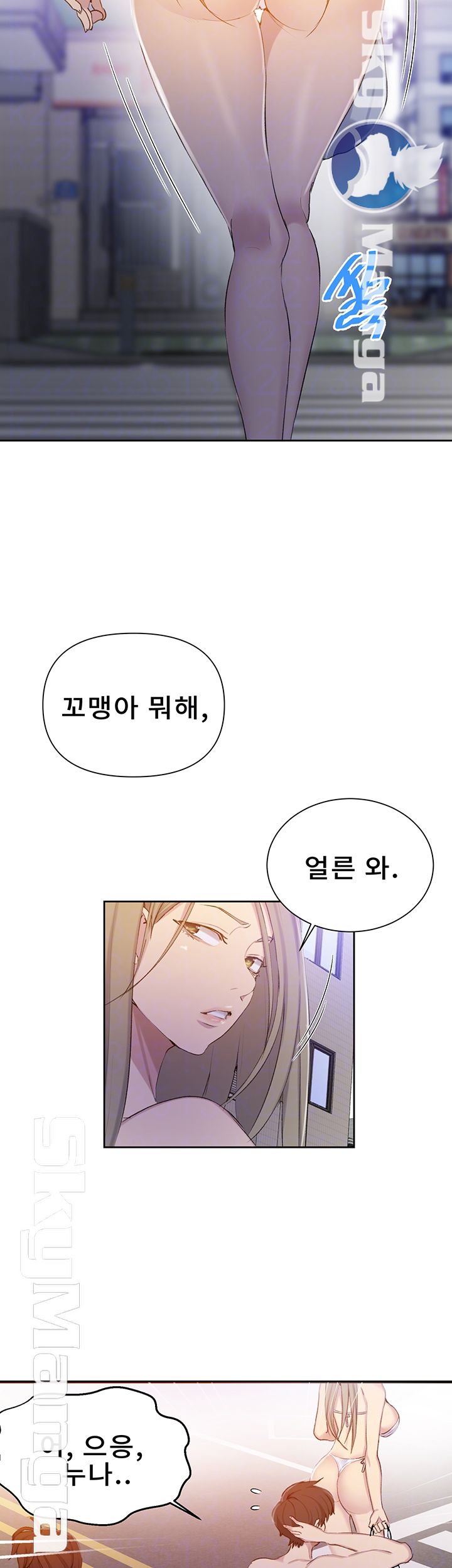 Secret Class Raw - Chapter 54 [photo 12] - MangaPorn