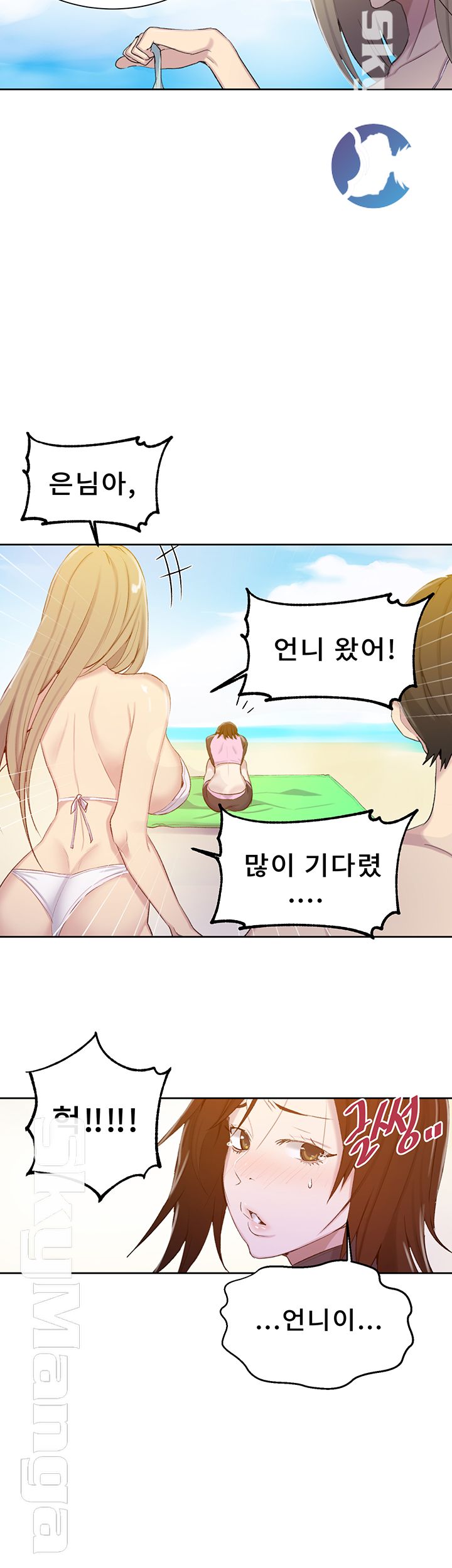 Secret Class Raw - Chapter 54 [photo 16] - MangaPorn