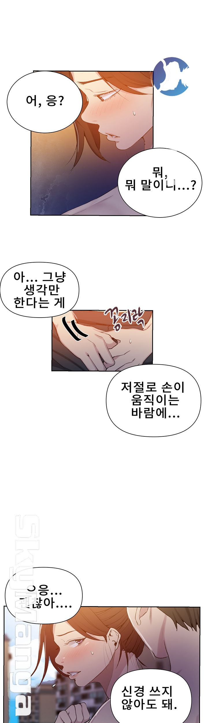 Secret Class Raw - Chapter 54 [photo 19] - MangaPorn