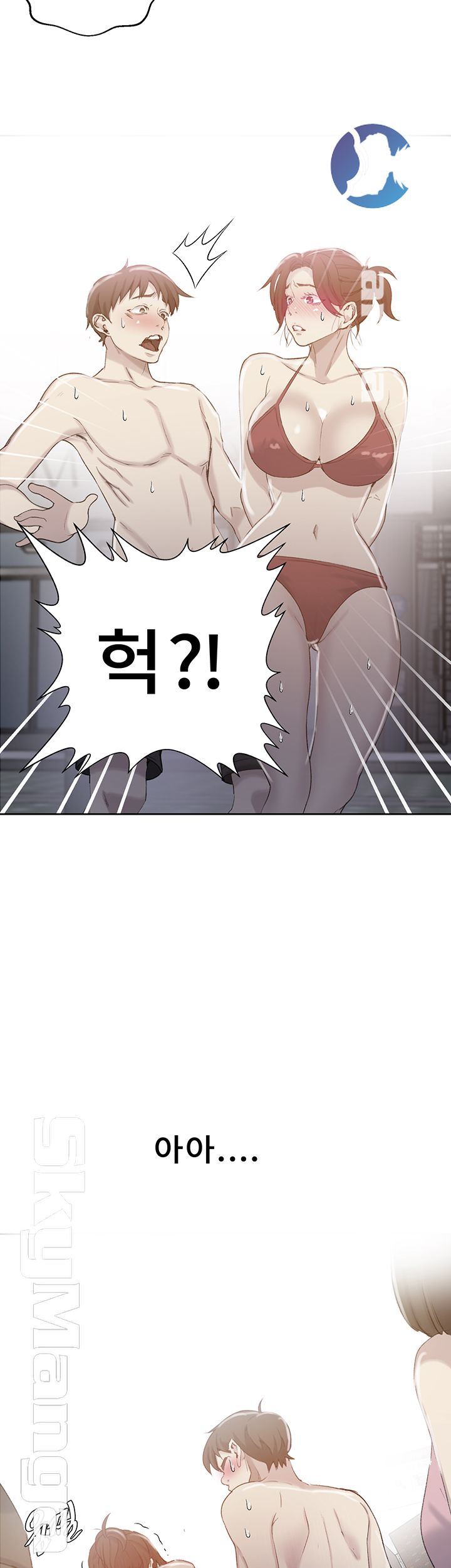 Secret Class Raw - Chapter 54 [photo 2] - MangaPorn