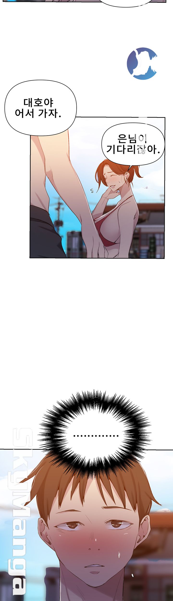 Secret Class Raw - Chapter 54 [photo 20] - MangaPorn