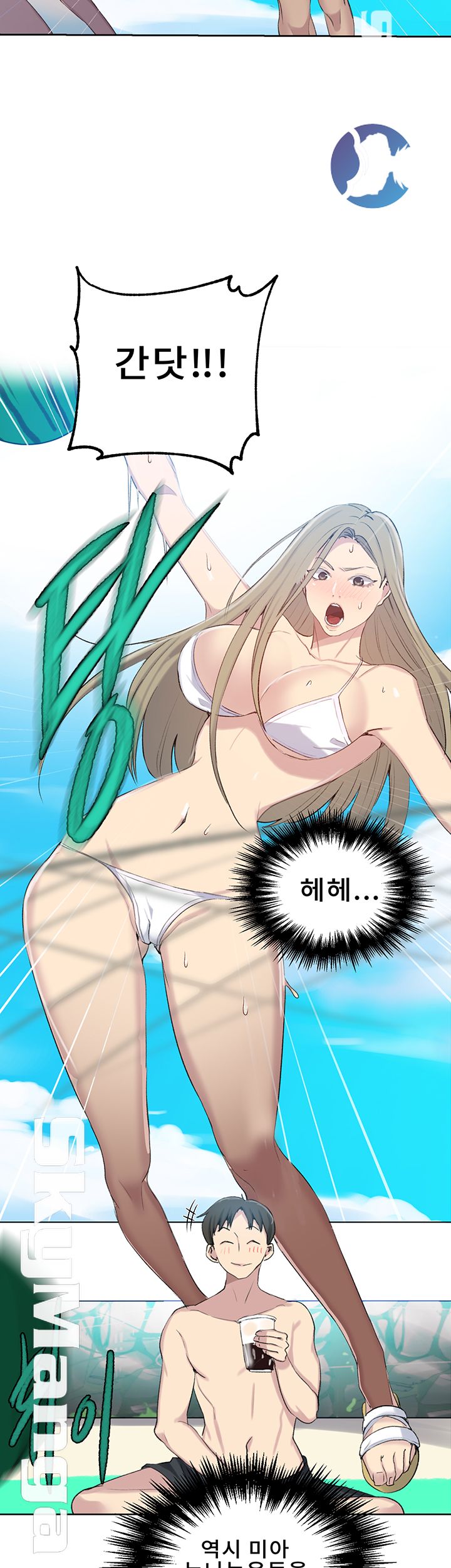 Secret Class Raw - Chapter 54 [photo 23] - MangaPorn