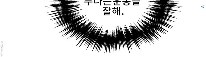 Secret Class Raw - Chapter 54 [photo 24] - MangaPorn