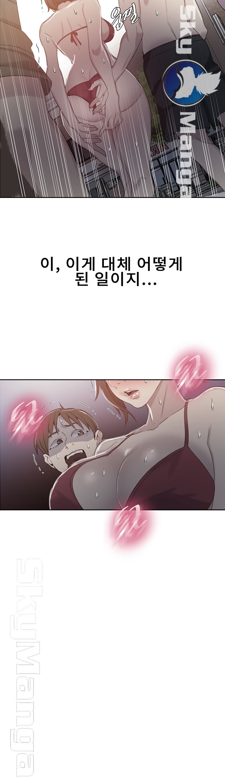 Secret Class Raw - Chapter 54 [photo 3] - MangaPorn