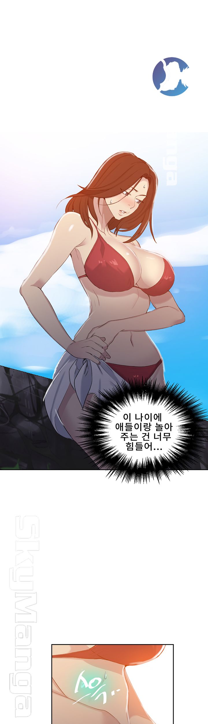 Secret Class Raw - Chapter 54 [photo 31] - MangaPorn