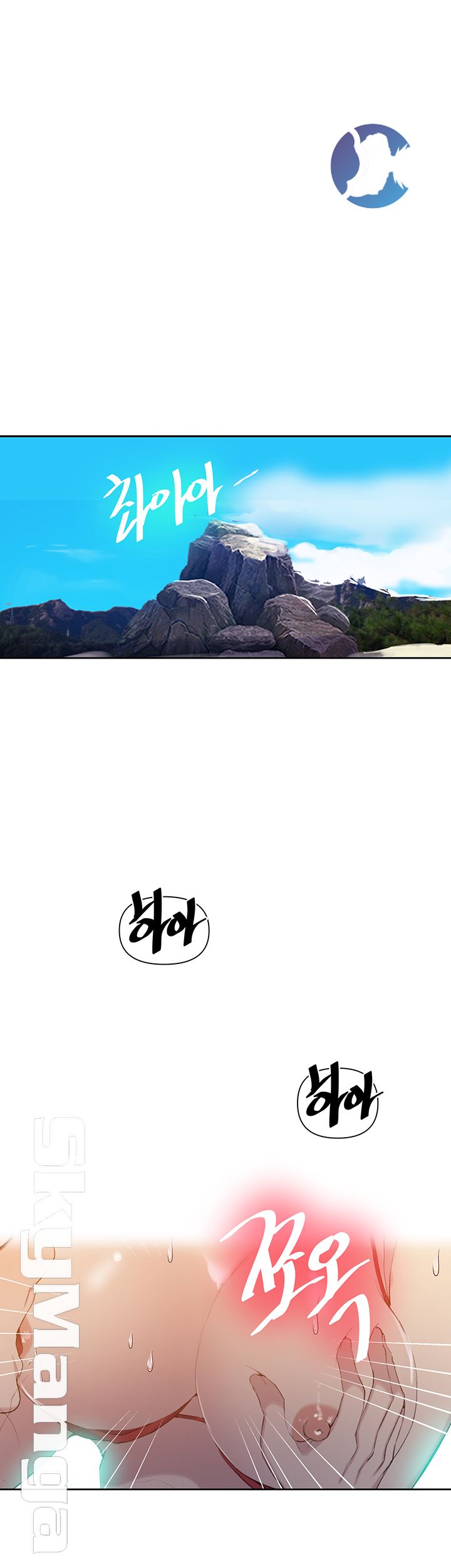 Secret Class Raw - Chapter 54 [photo 34] - MangaPorn