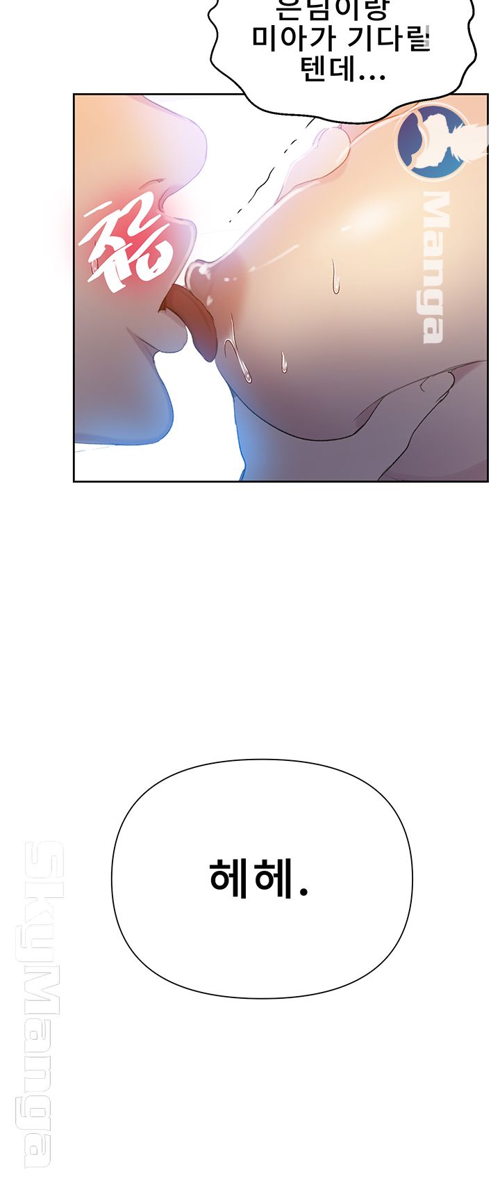 Secret Class Raw - Chapter 54 [photo 36] - MangaPorn