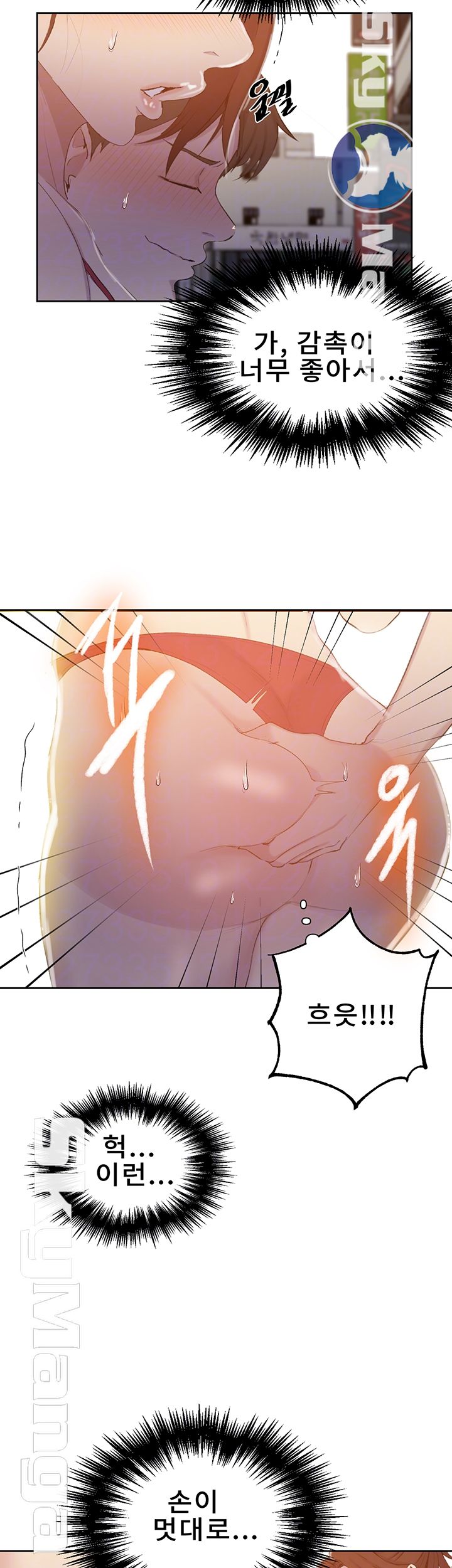 Secret Class Raw - Chapter 54 [photo 9] - MangaPorn