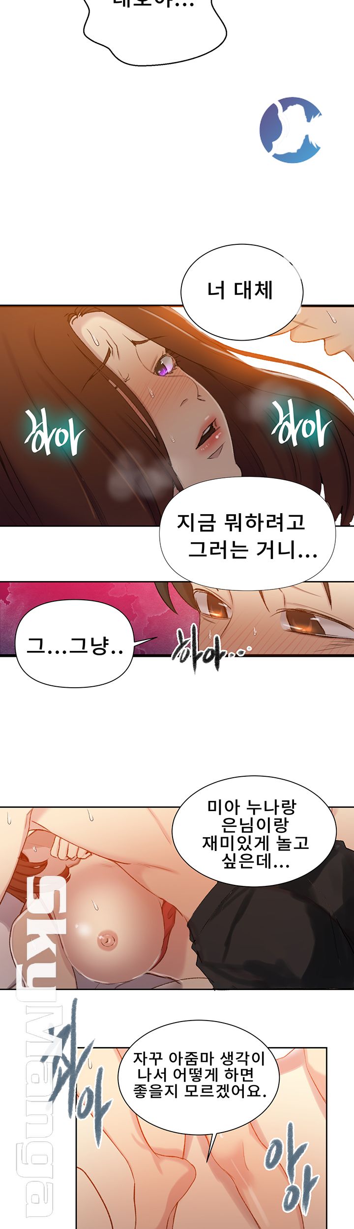 Secret Class Raw - Chapter 55 [photo 10] - MangaPorn