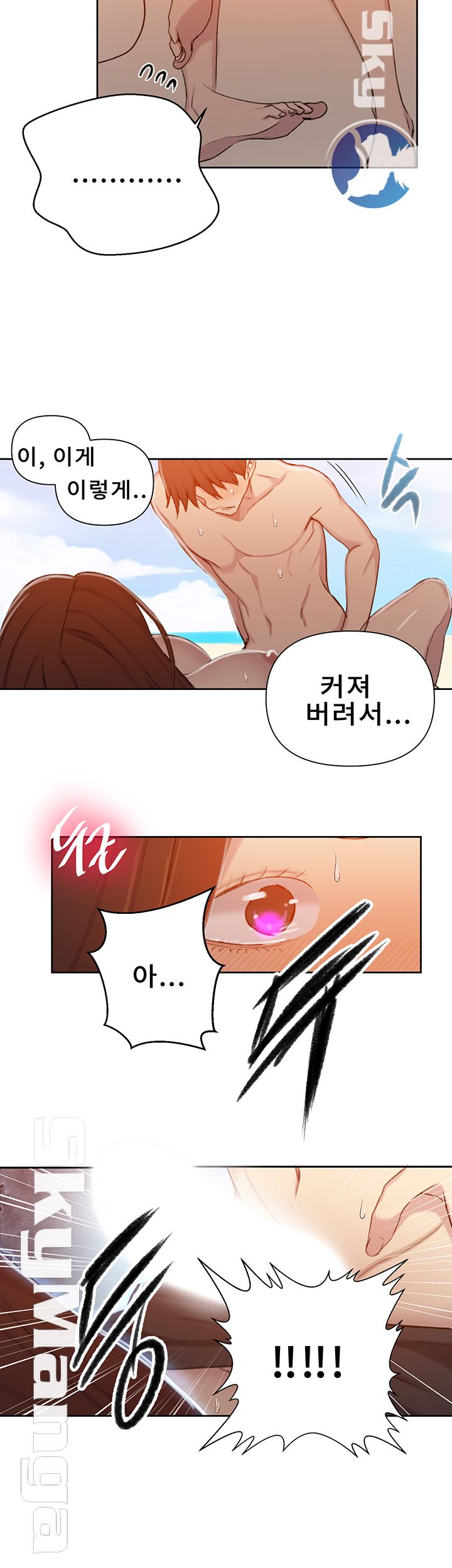 Secret Class Raw - Chapter 55 [photo 11] - MangaPorn