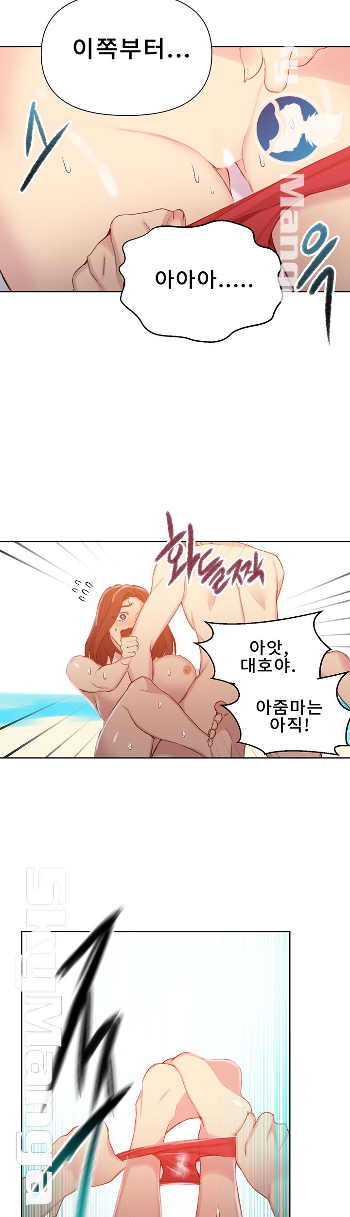 Secret Class Raw - Chapter 55 [photo 16] - MangaPorn