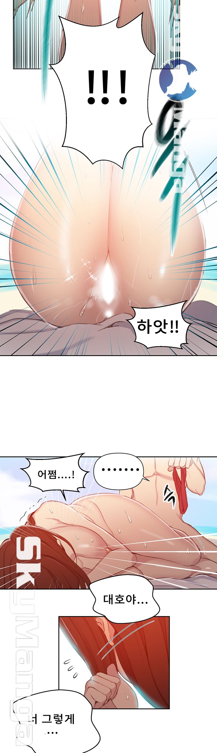 Secret Class Raw - Chapter 55 [photo 17] - MangaPorn