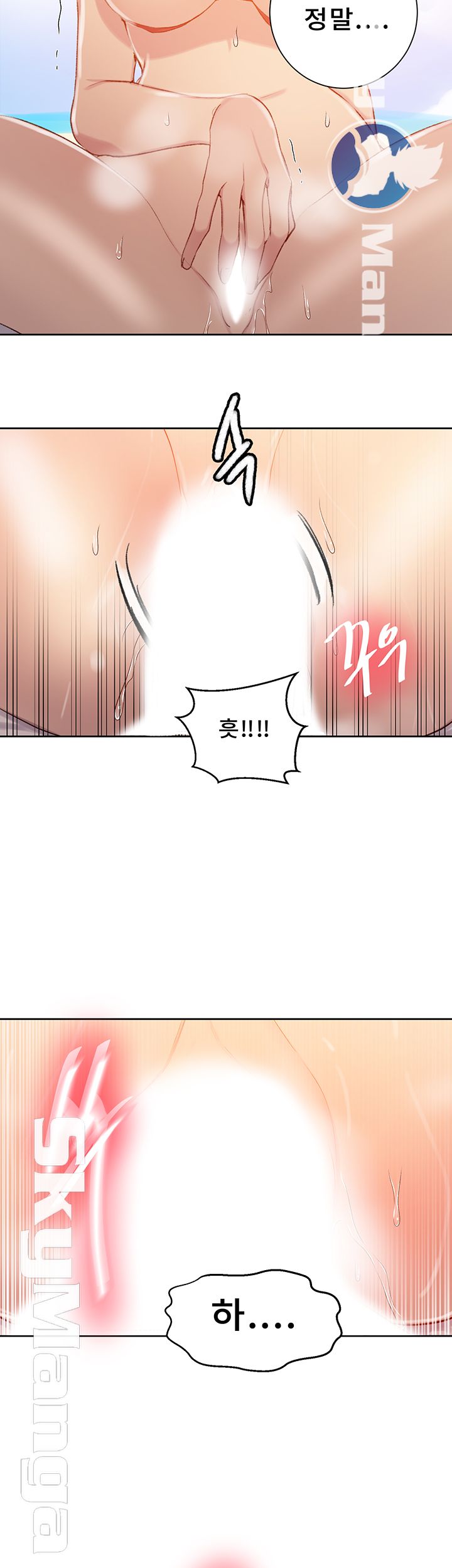 Secret Class Raw - Chapter 55 [photo 21] - MangaPorn