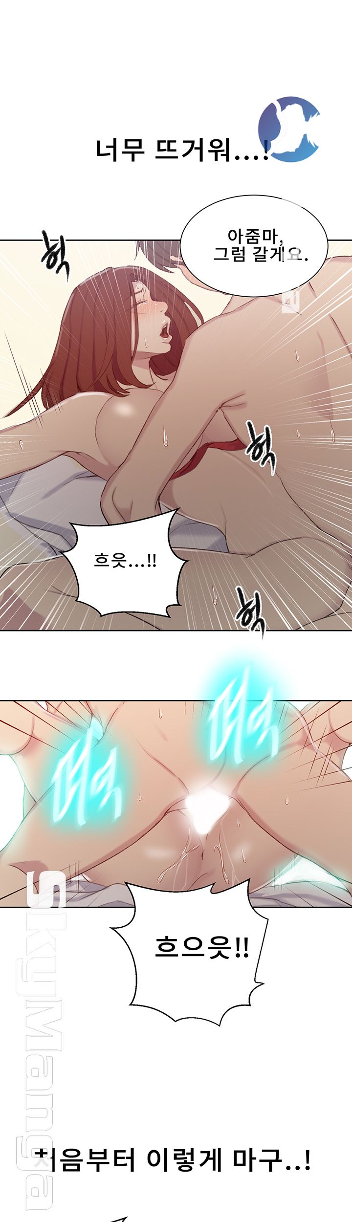 Secret Class Raw - Chapter 55 [photo 24] - MangaPorn