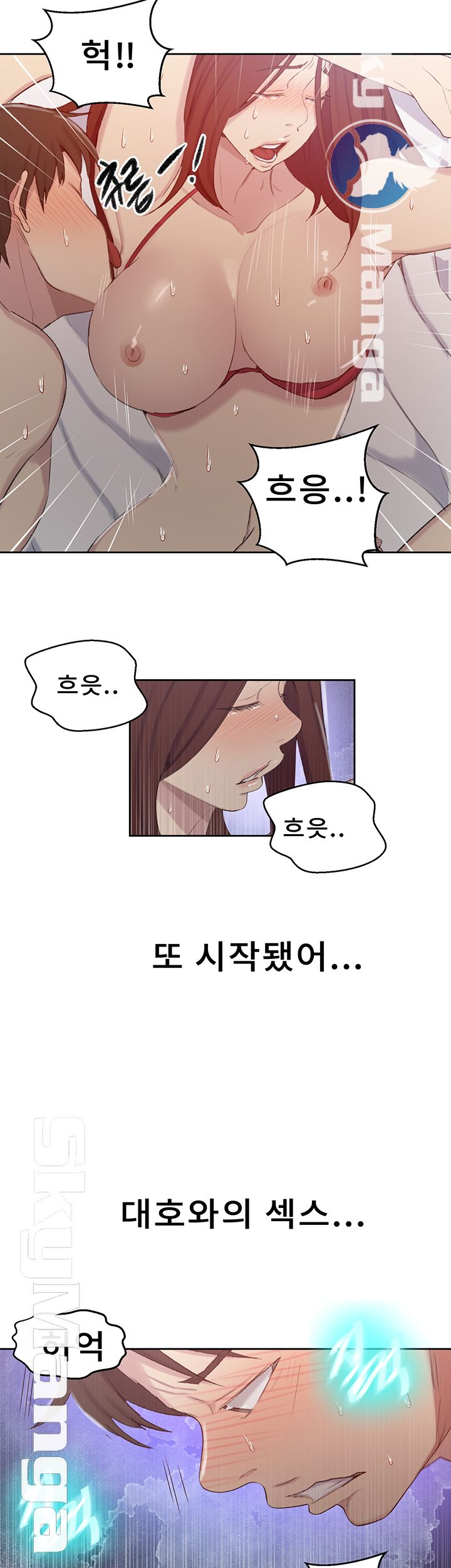 Secret Class Raw - Chapter 55 [photo 25] - MangaPorn