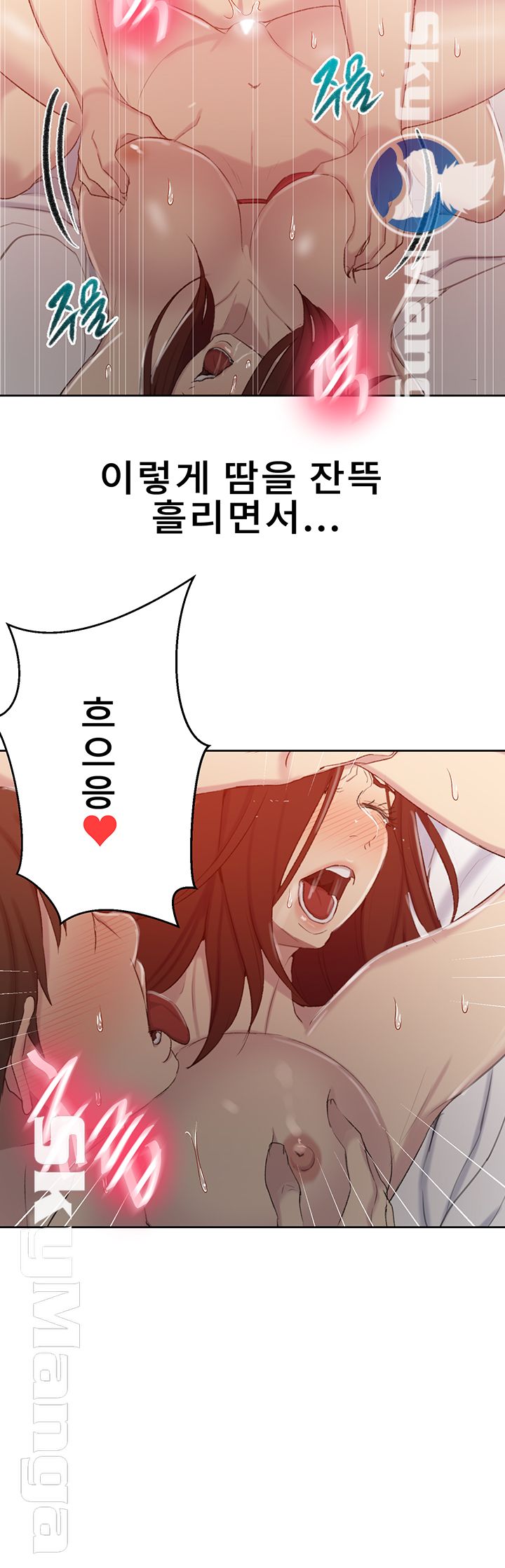 Secret Class Raw - Chapter 55 [photo 28] - MangaPorn