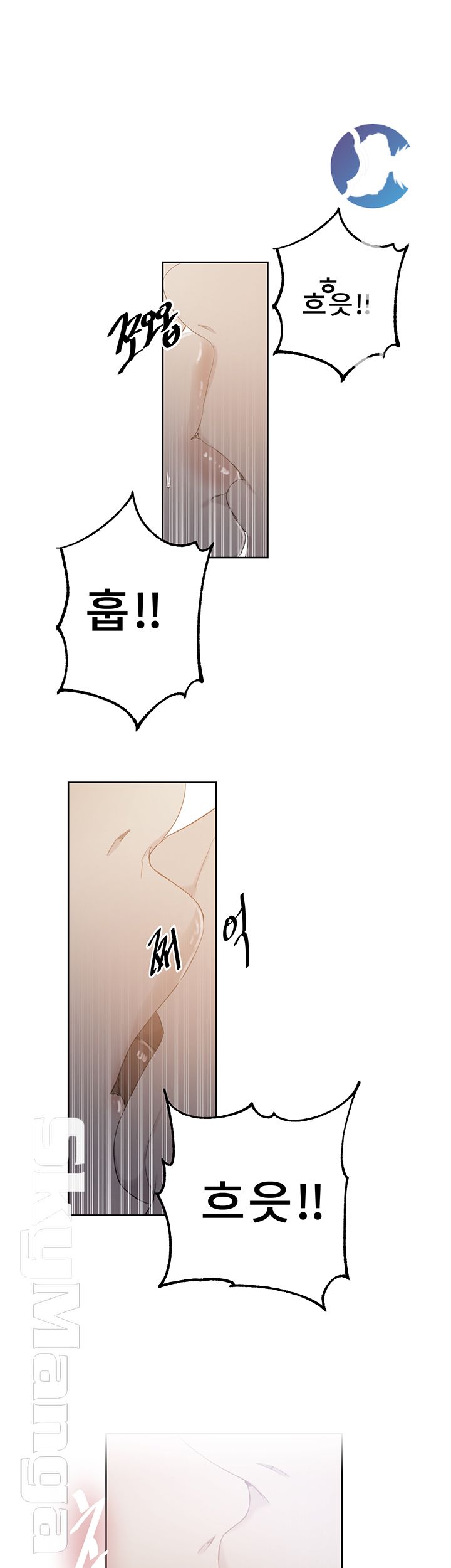 Secret Class Raw - Chapter 55 [photo 3] - MangaPorn