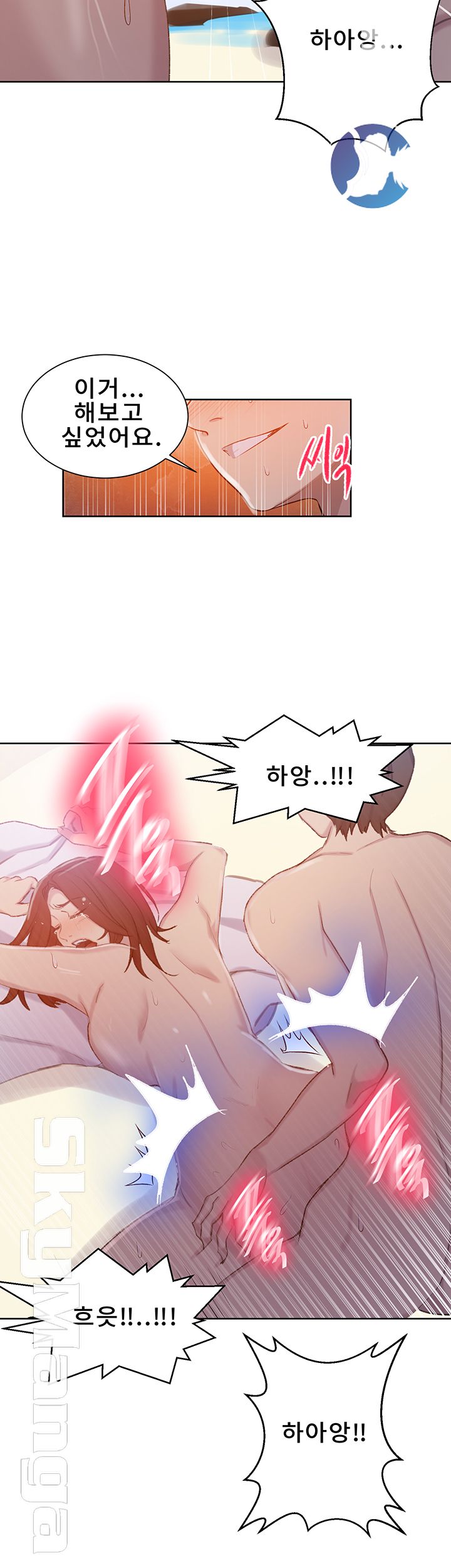 Secret Class Raw - Chapter 55 [photo 33] - MangaPorn