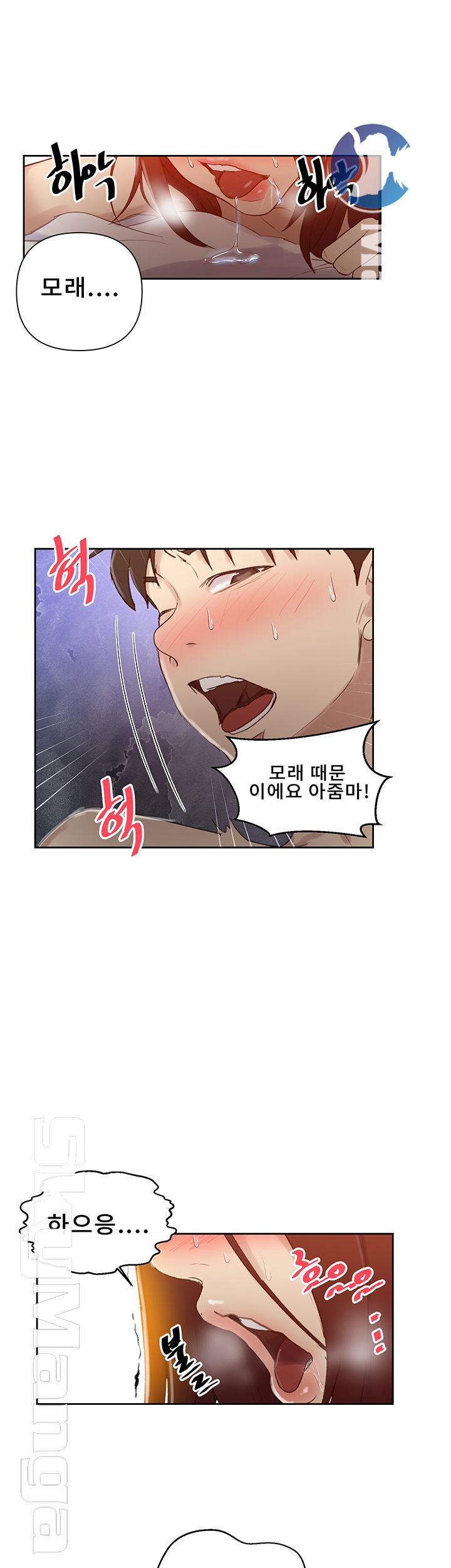 Secret Class Raw - Chapter 55 [photo 40] - MangaPorn