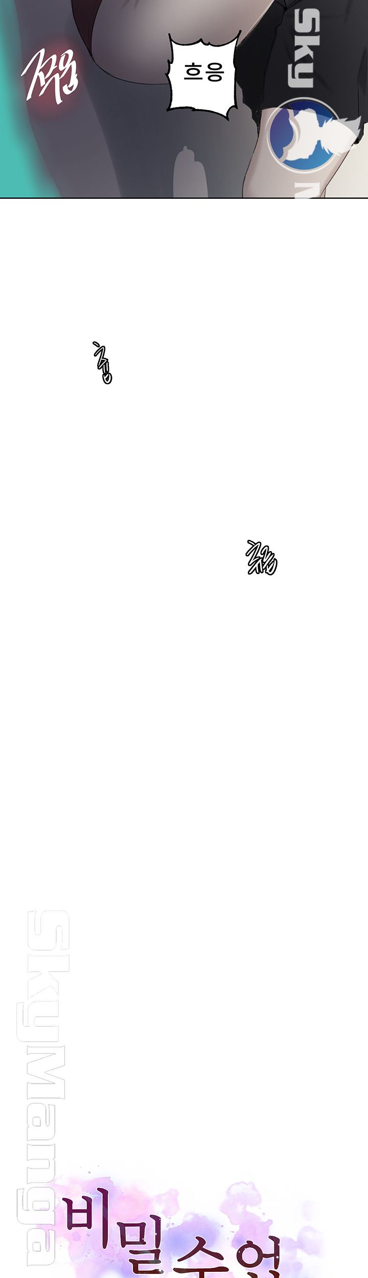 Secret Class Raw - Chapter 55 [photo 5] - MangaPorn