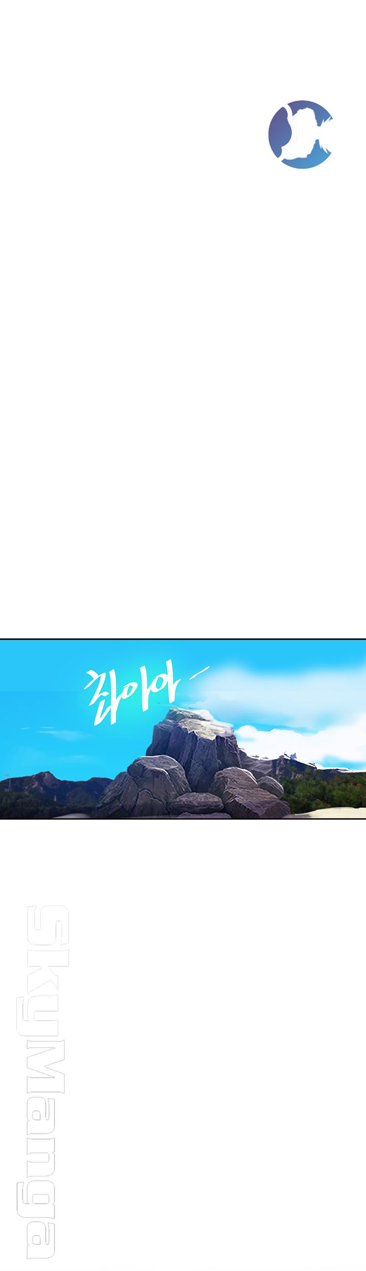 Secret Class Raw - Chapter 55 [photo 7] - MangaPorn