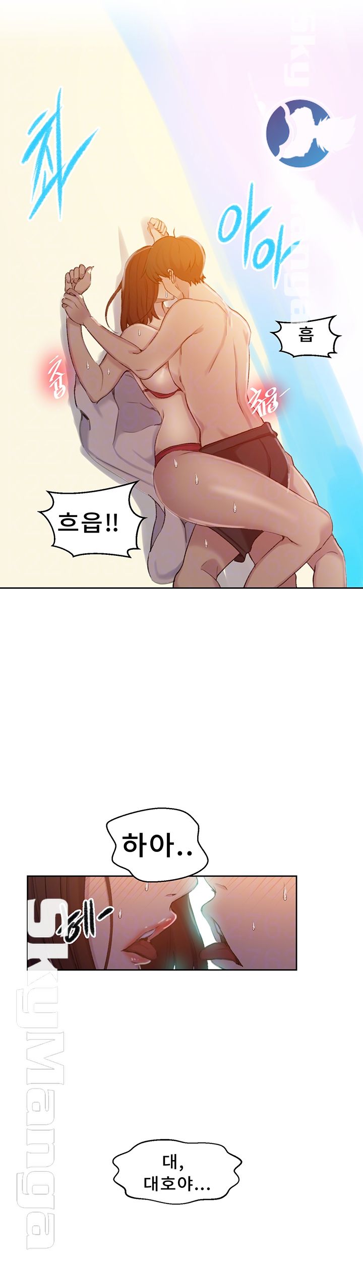 Secret Class Raw - Chapter 55 [photo 8] - MangaPorn