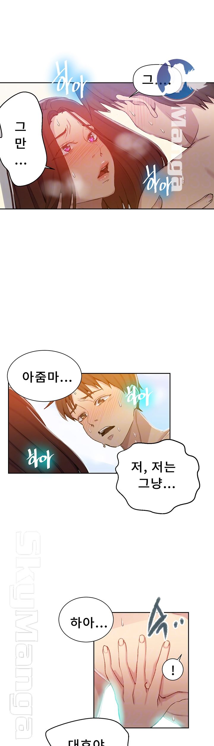 Secret Class Raw - Chapter 55 [photo 9] - MangaPorn