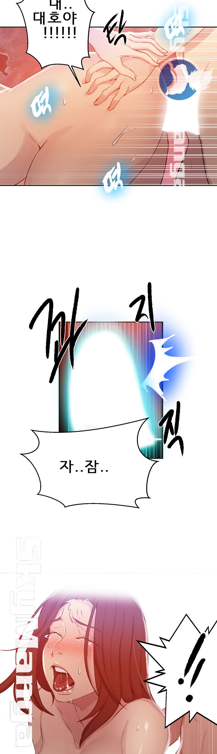 Secret Class Raw - Chapter 56 [photo 15] - MangaPorn