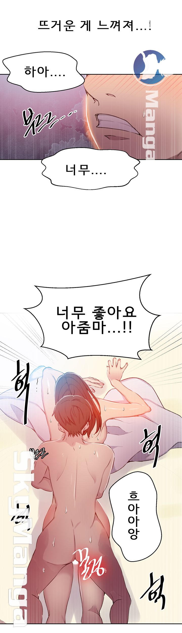 Secret Class Raw - Chapter 56 [photo 18] - MangaPorn