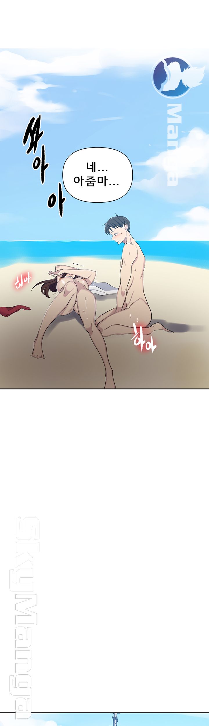 Secret Class Raw - Chapter 56 [photo 24] - MangaPorn