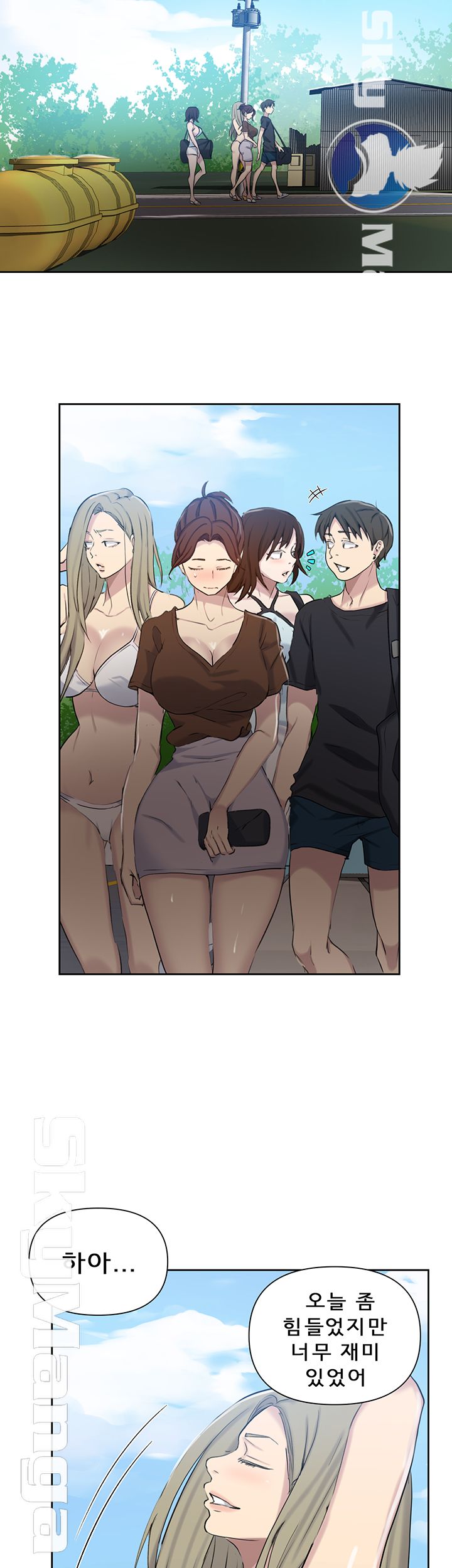 Secret Class Raw - Chapter 56 [photo 25] - MangaPorn