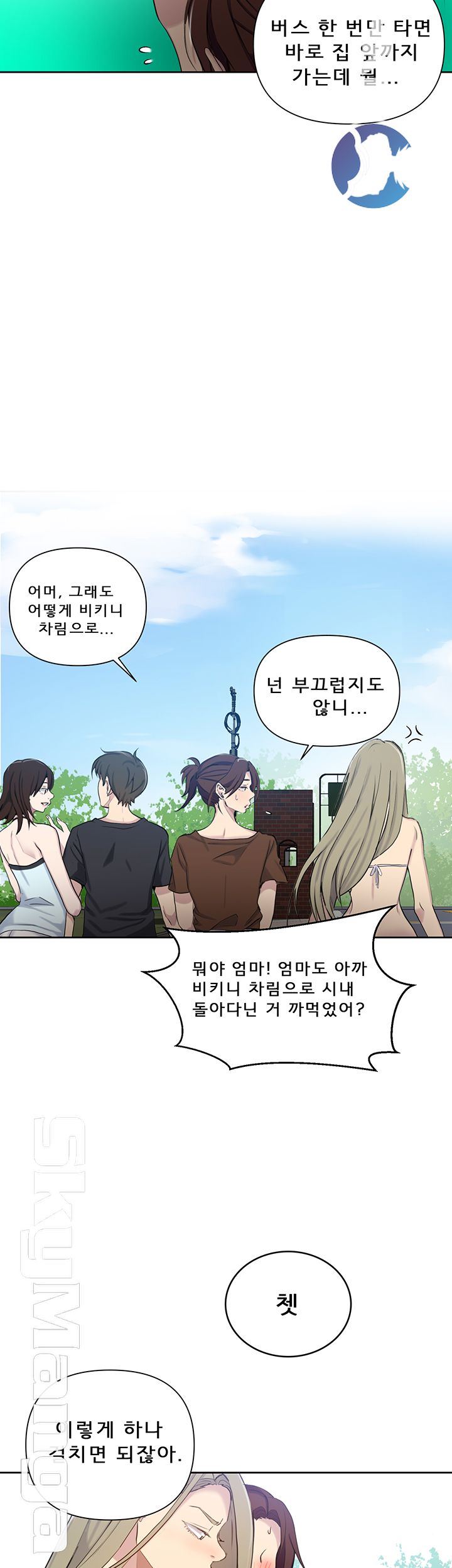 Secret Class Raw - Chapter 56 [photo 27] - MangaPorn