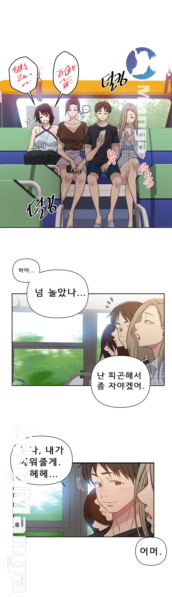 Secret Class Raw - Chapter 56 [photo 31] - MangaPorn