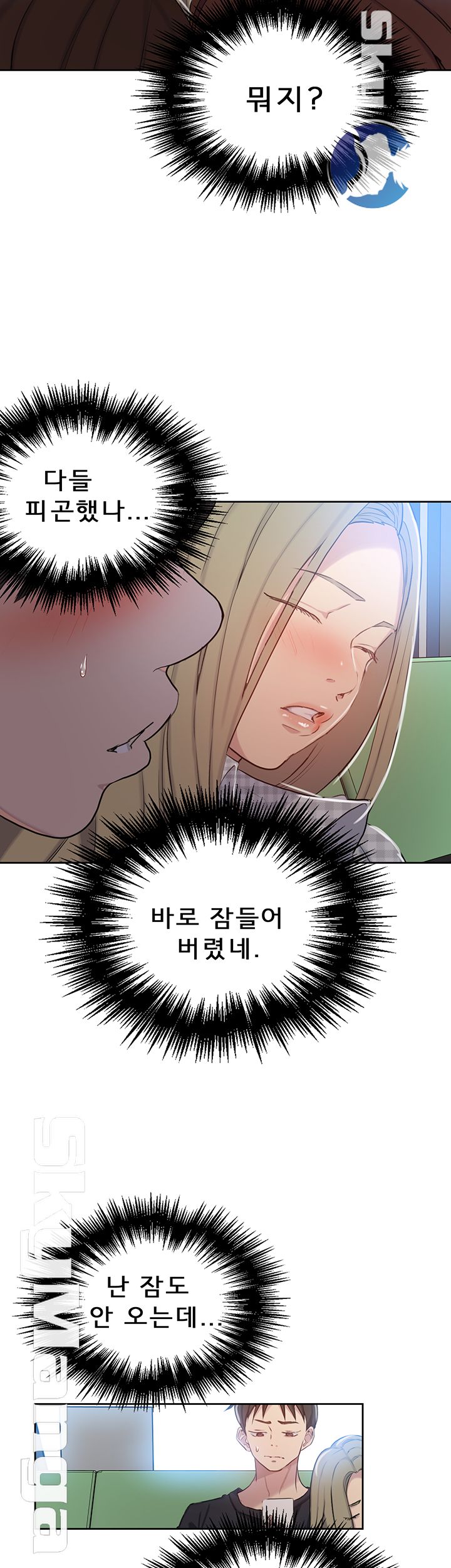 Secret Class Raw - Chapter 56 [photo 34] - MangaPorn