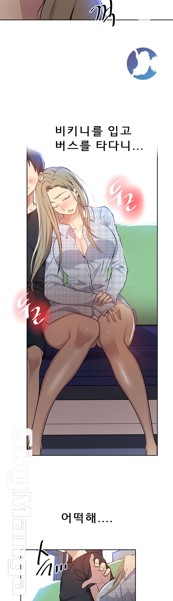 Secret Class Raw - Chapter 56 [photo 37] - MangaPorn