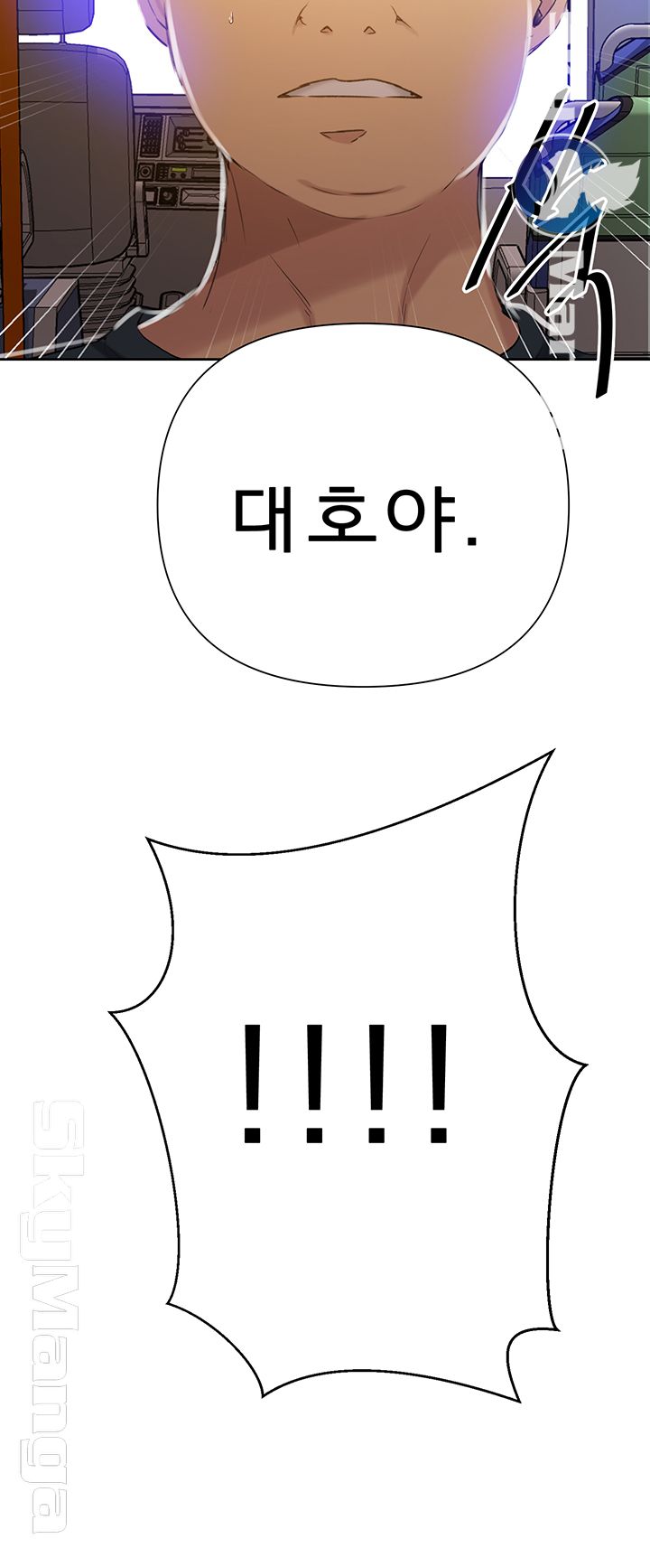 Secret Class Raw - Chapter 56 [photo 41] - MangaPorn