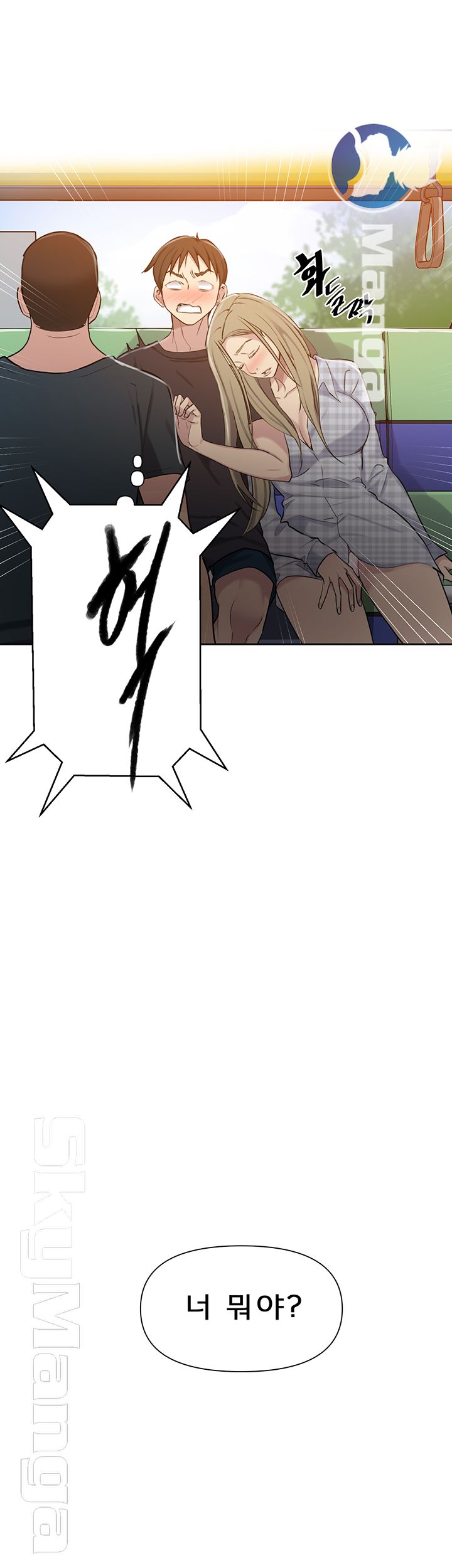 Secret Class Raw - Chapter 56 [photo 42] - MangaPorn