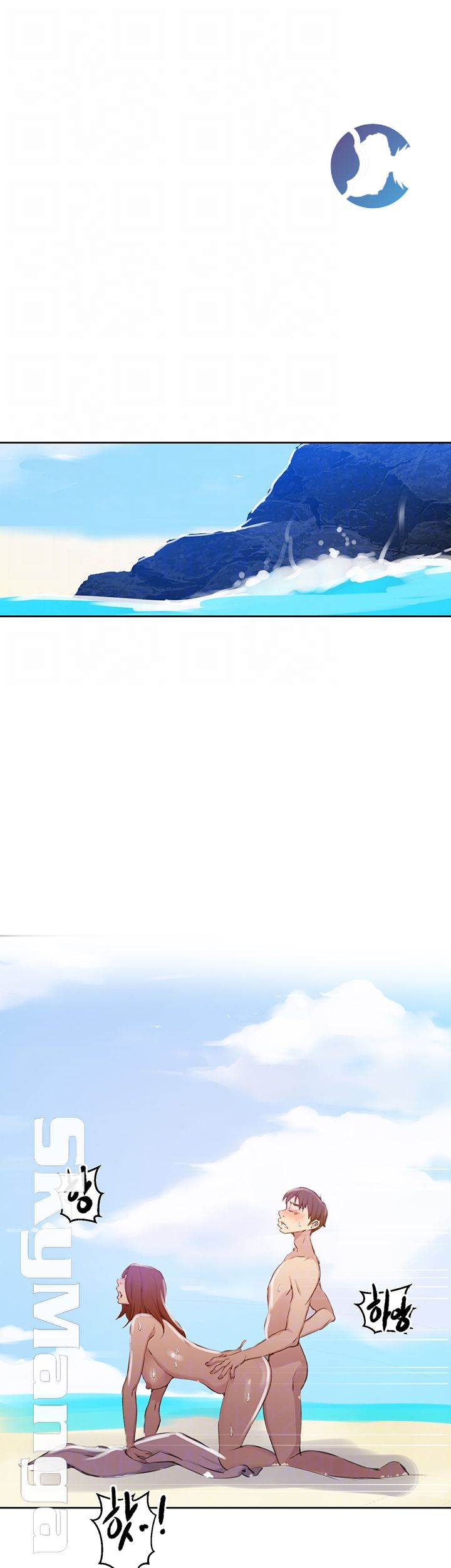 Secret Class Raw - Chapter 56 [photo 6] - MangaPorn