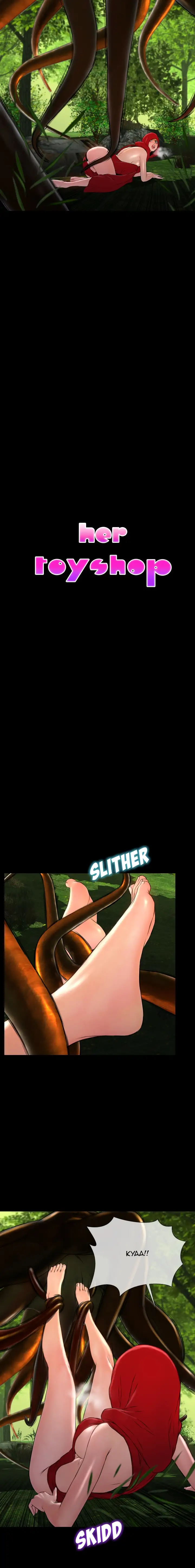 Her Toy Shop - Chapter 56 [photo 3] - MangaPorn